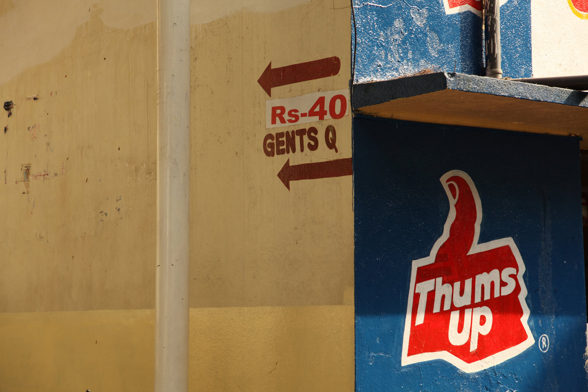 <span style="color:white">Sudharshan, Hyderabad, 2009</span>